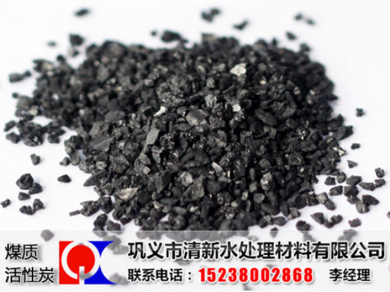煤質(zhì)顆粒活性炭